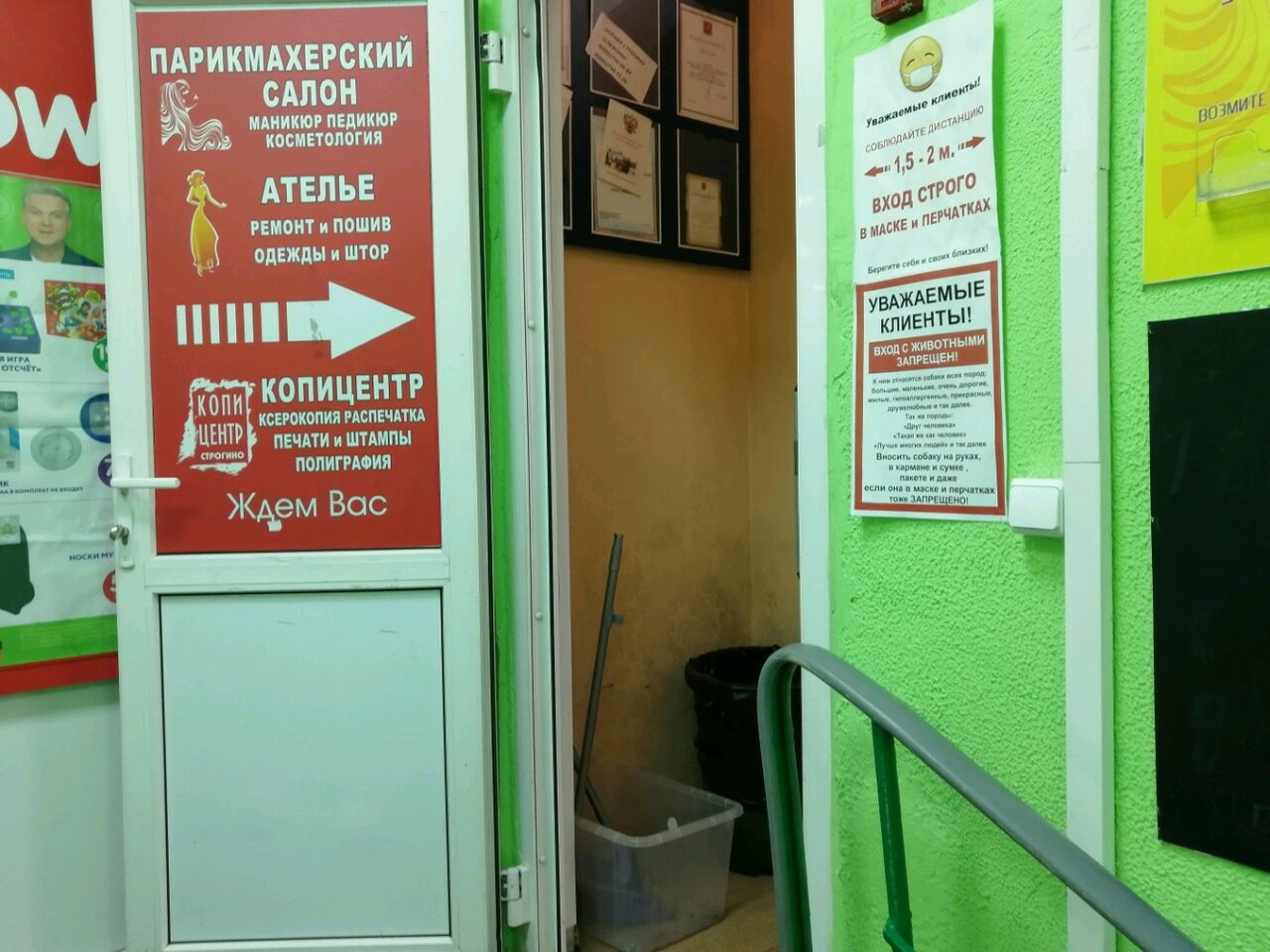 Фото салона