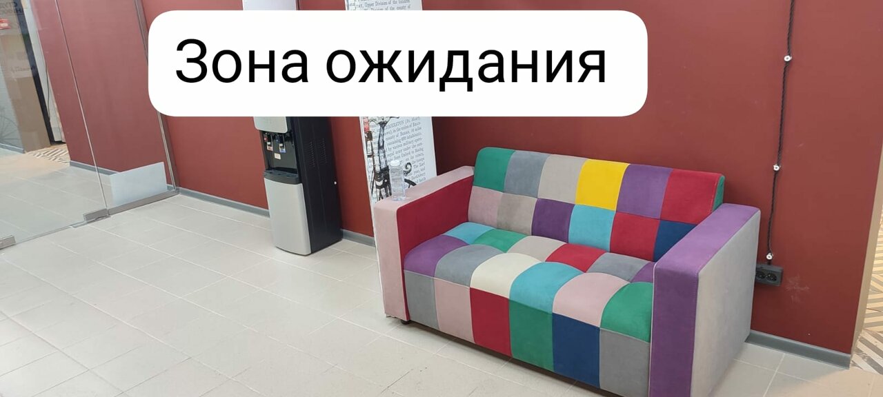 Парикмахерская