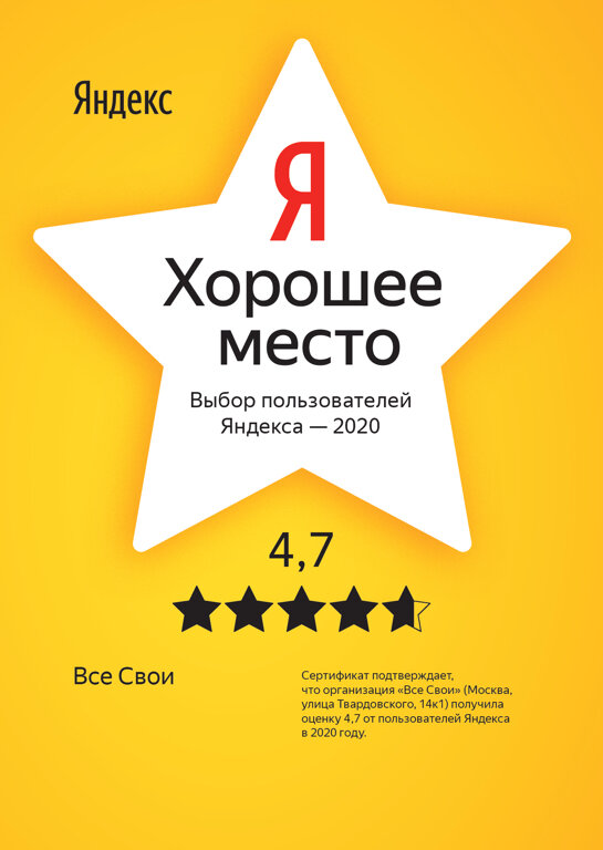 Фото салона