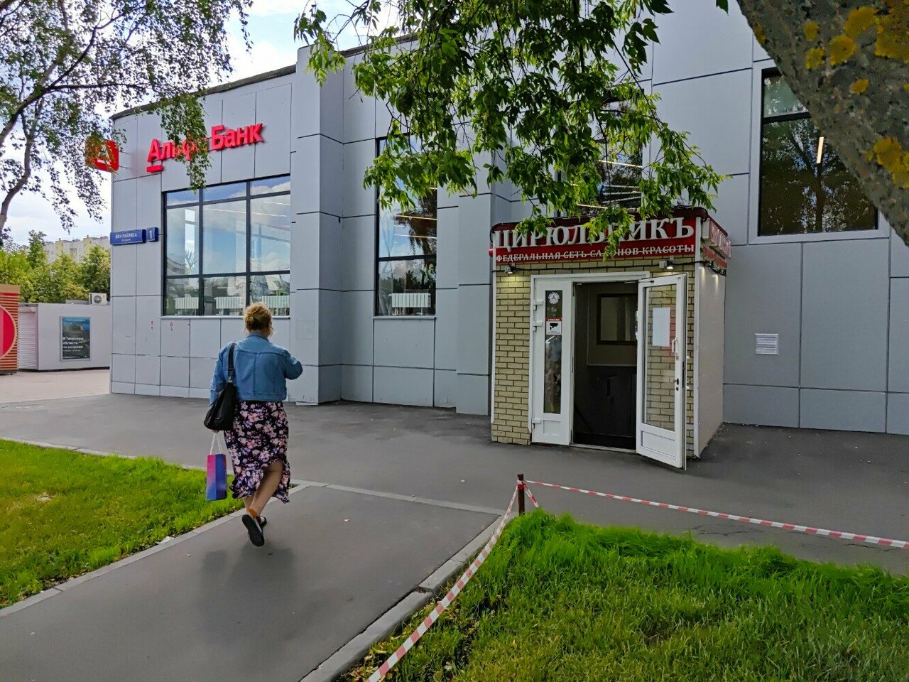 Фото салона