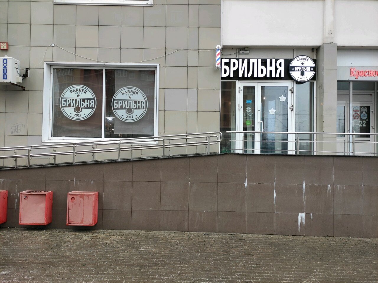 Фото салона