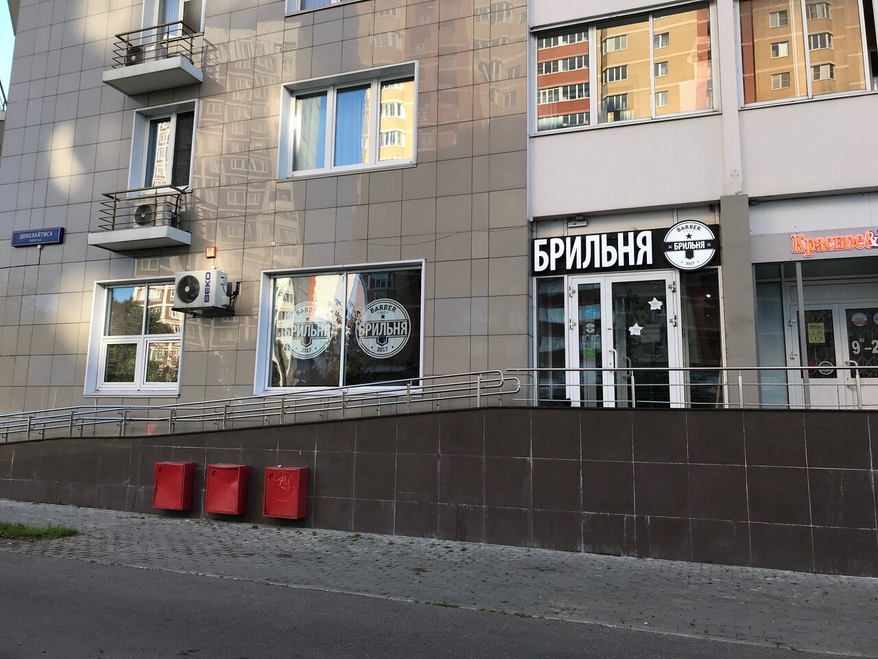 Фото салона