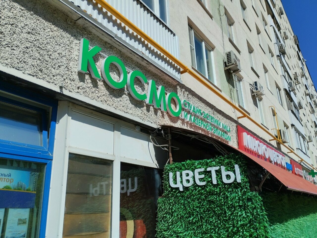 Фото салона