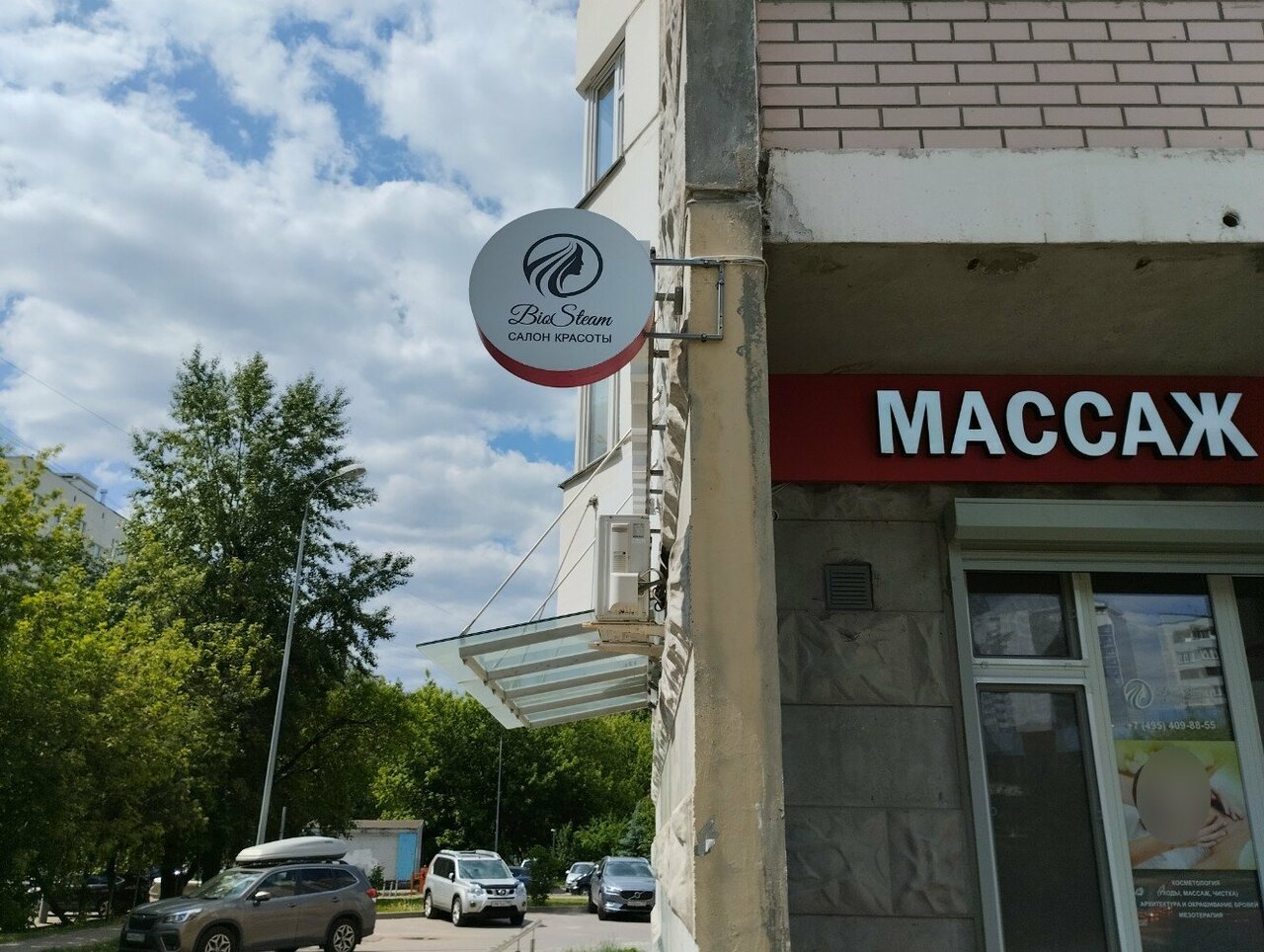 Фото салона