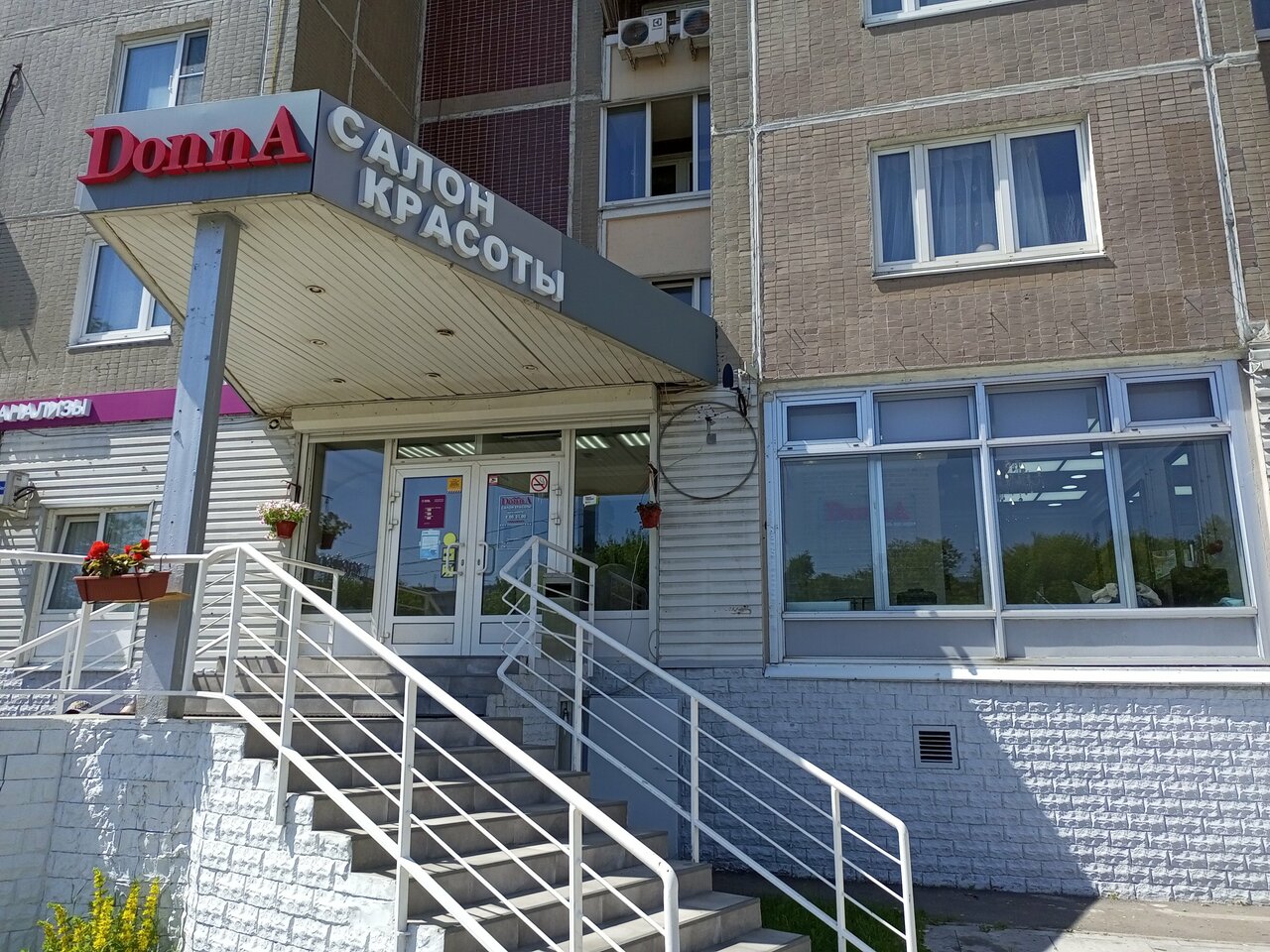 Фото салона