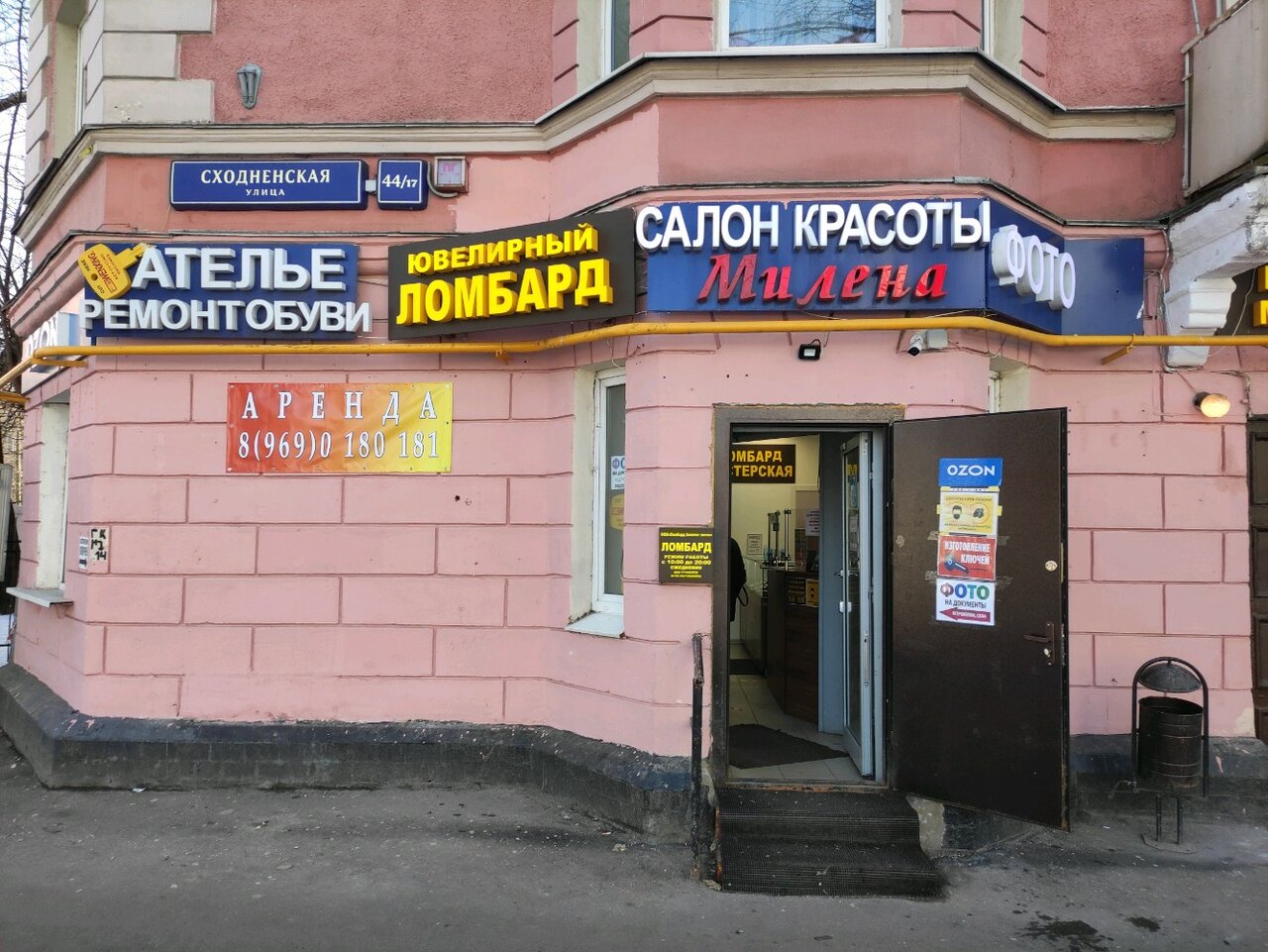 Фото салона