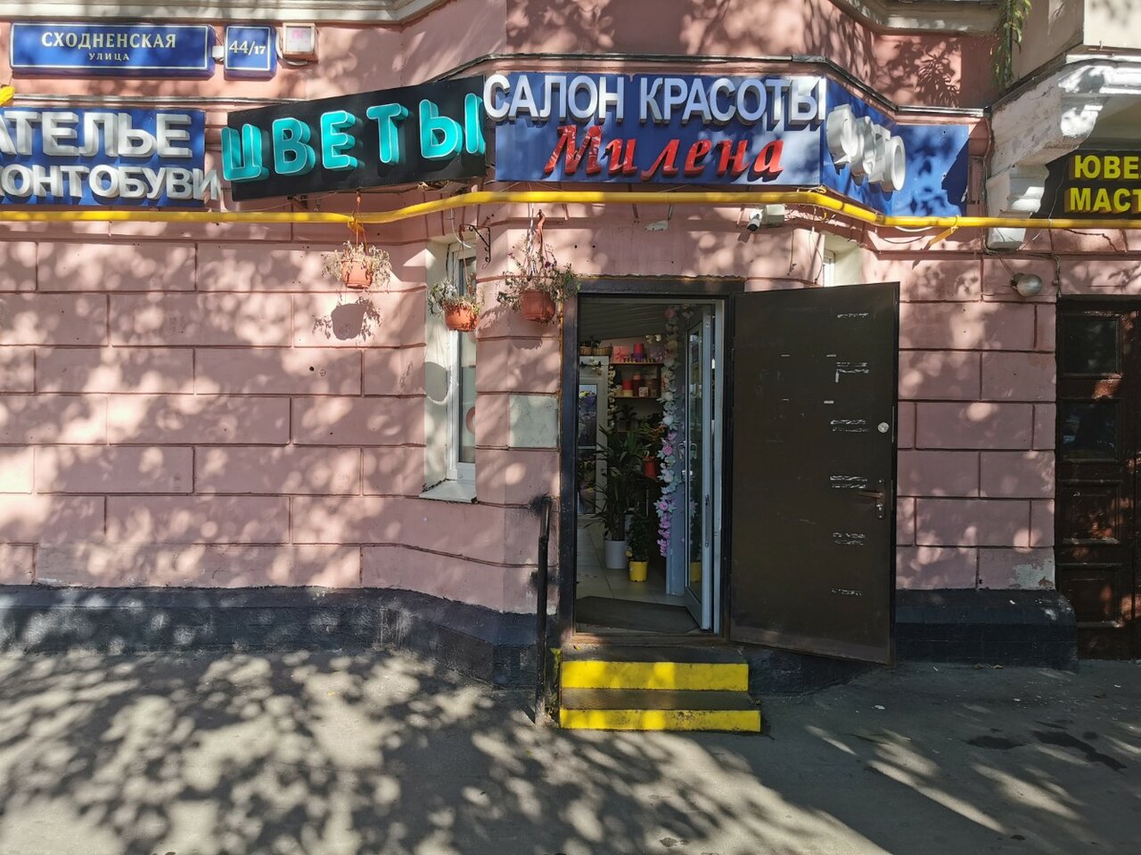 Фото салона