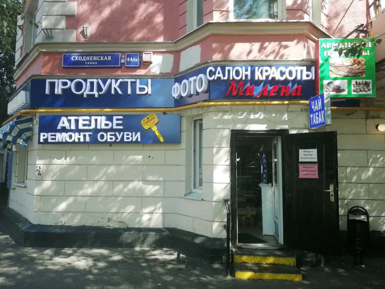 Фото салона