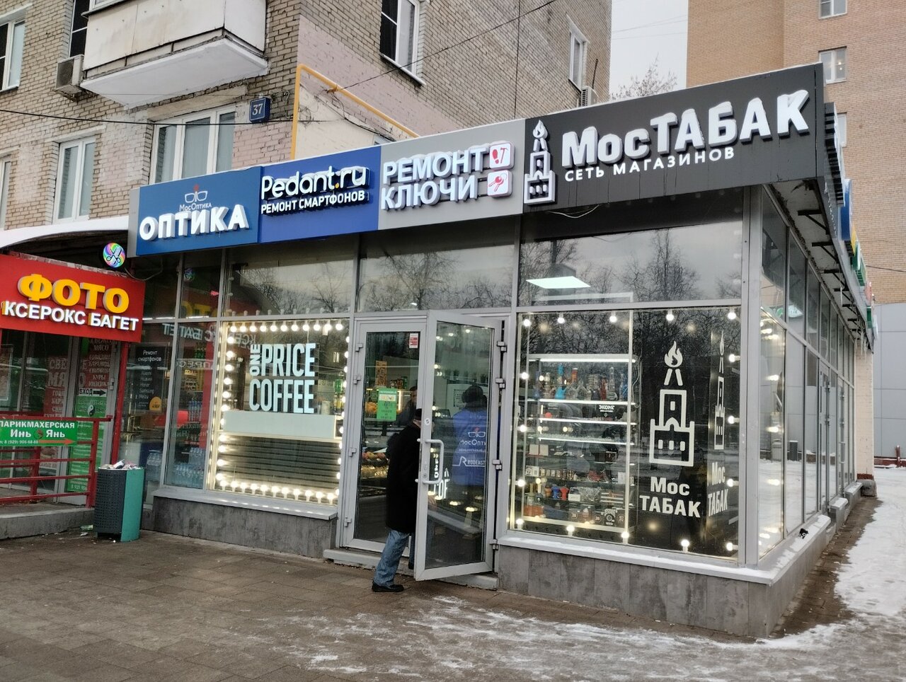 Фото салона