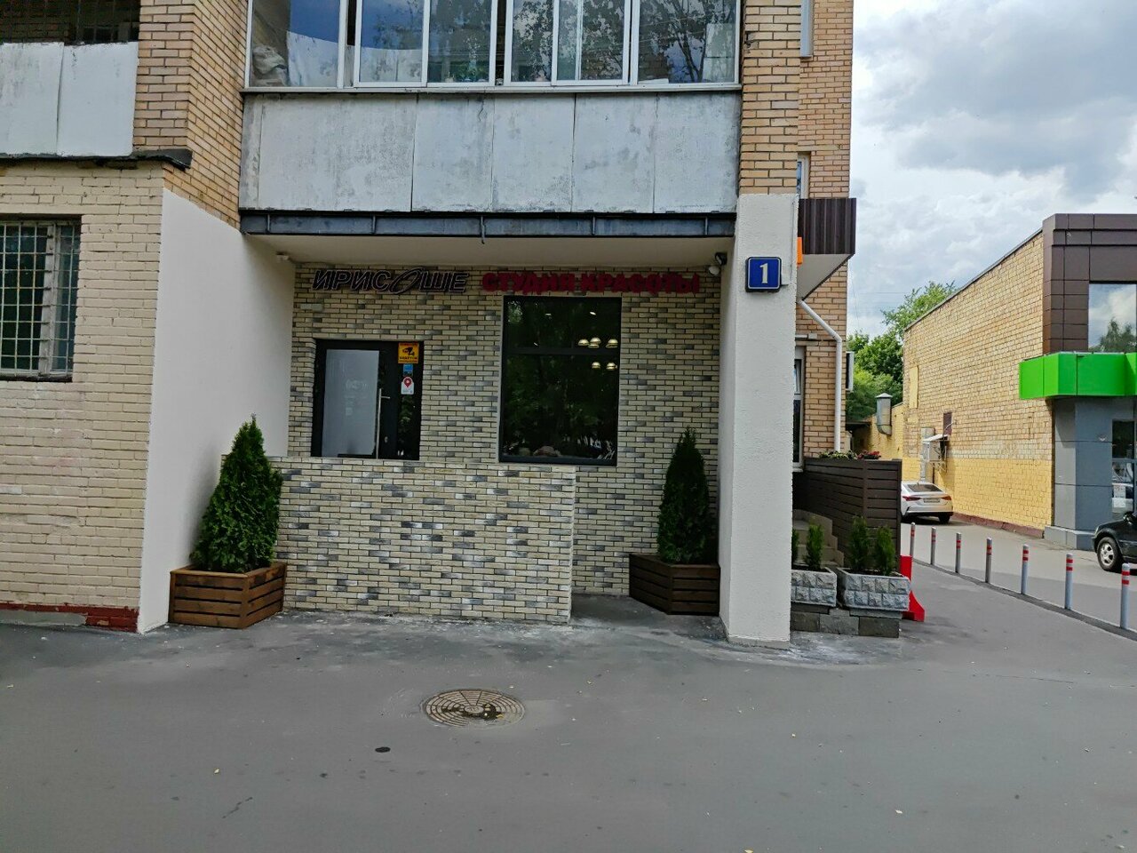 Фото салона