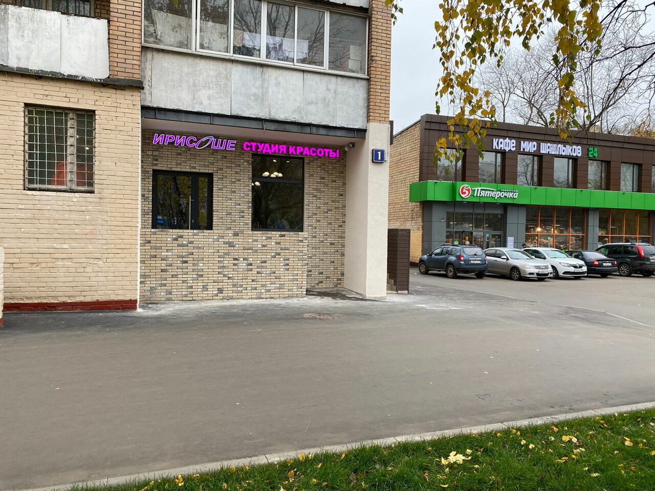 Фото салона