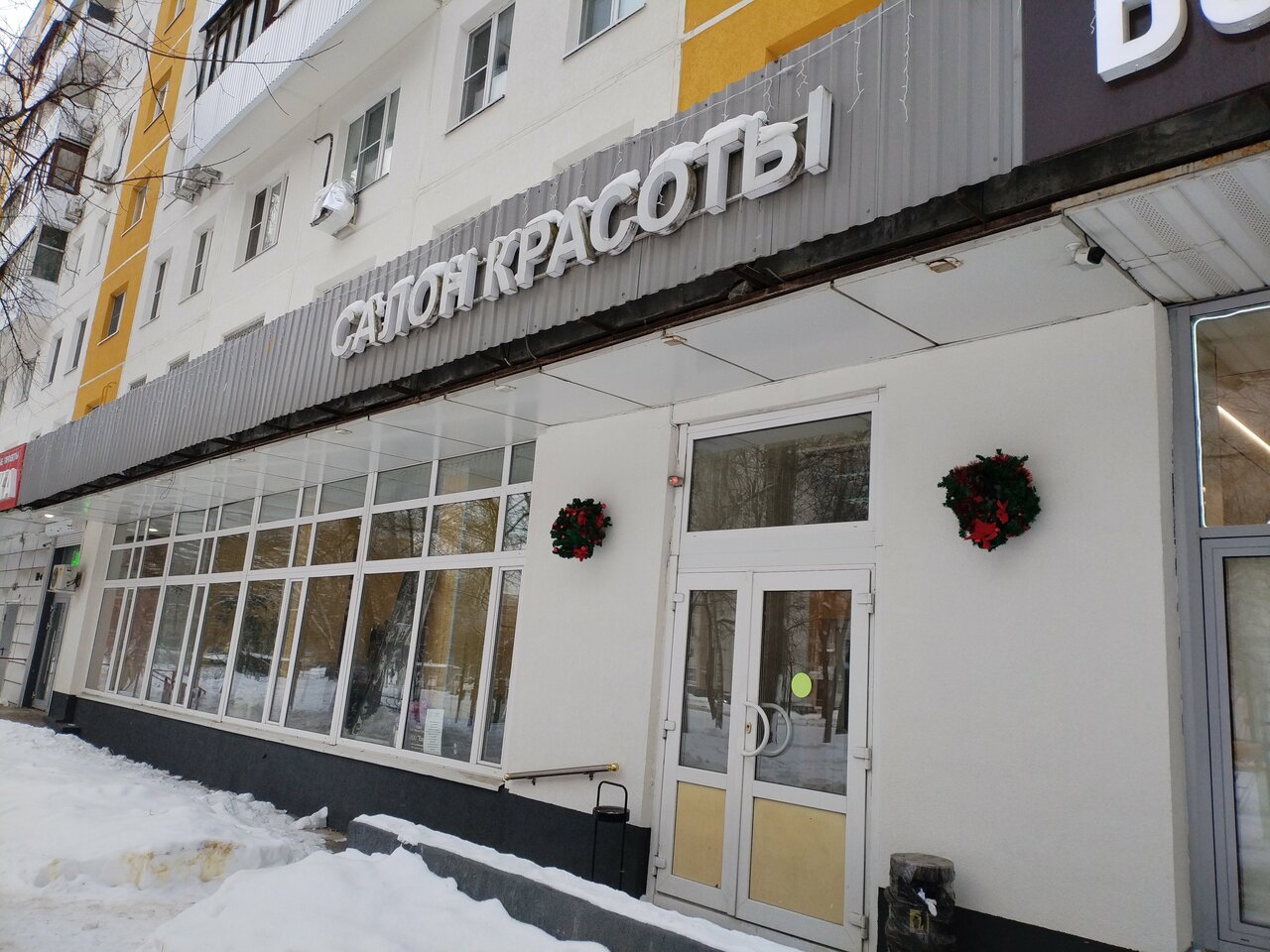 Фото салона