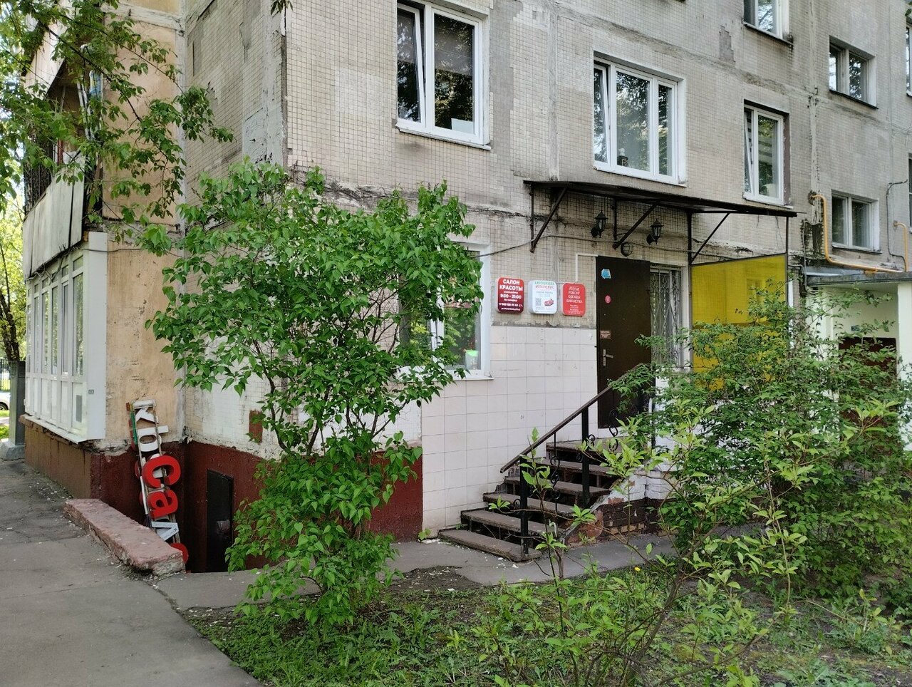 Фото салона