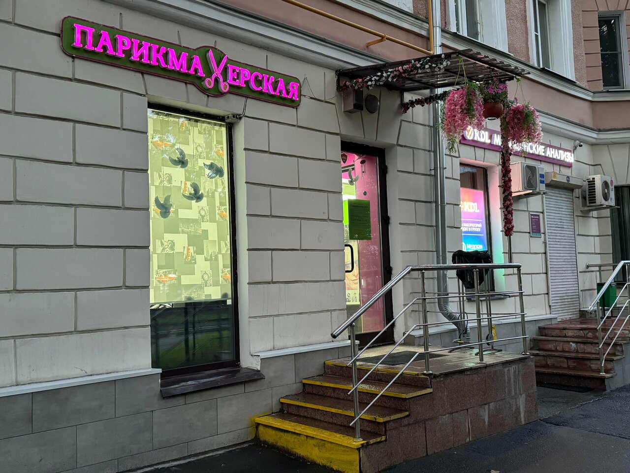Фото салона