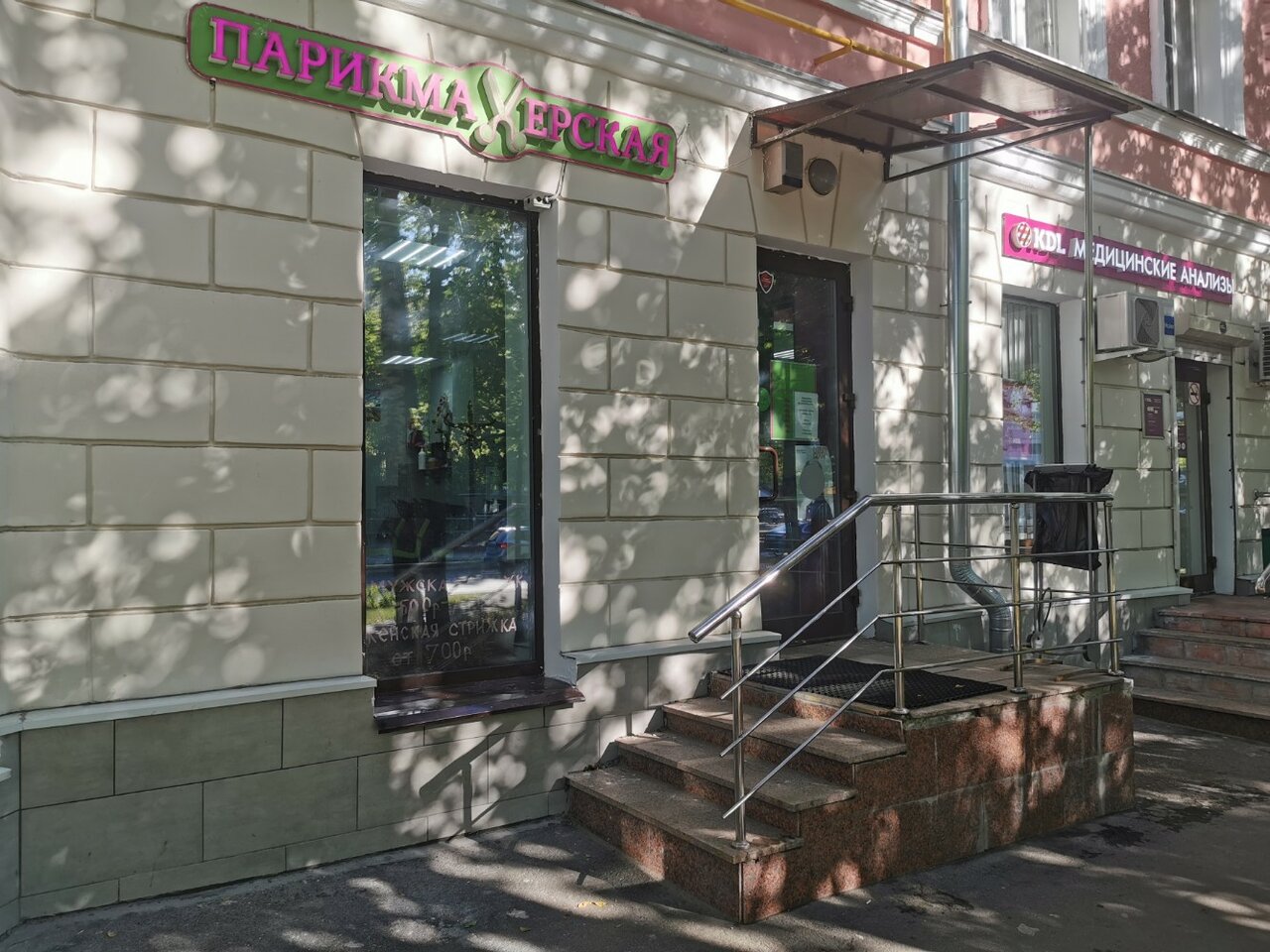 Фото салона