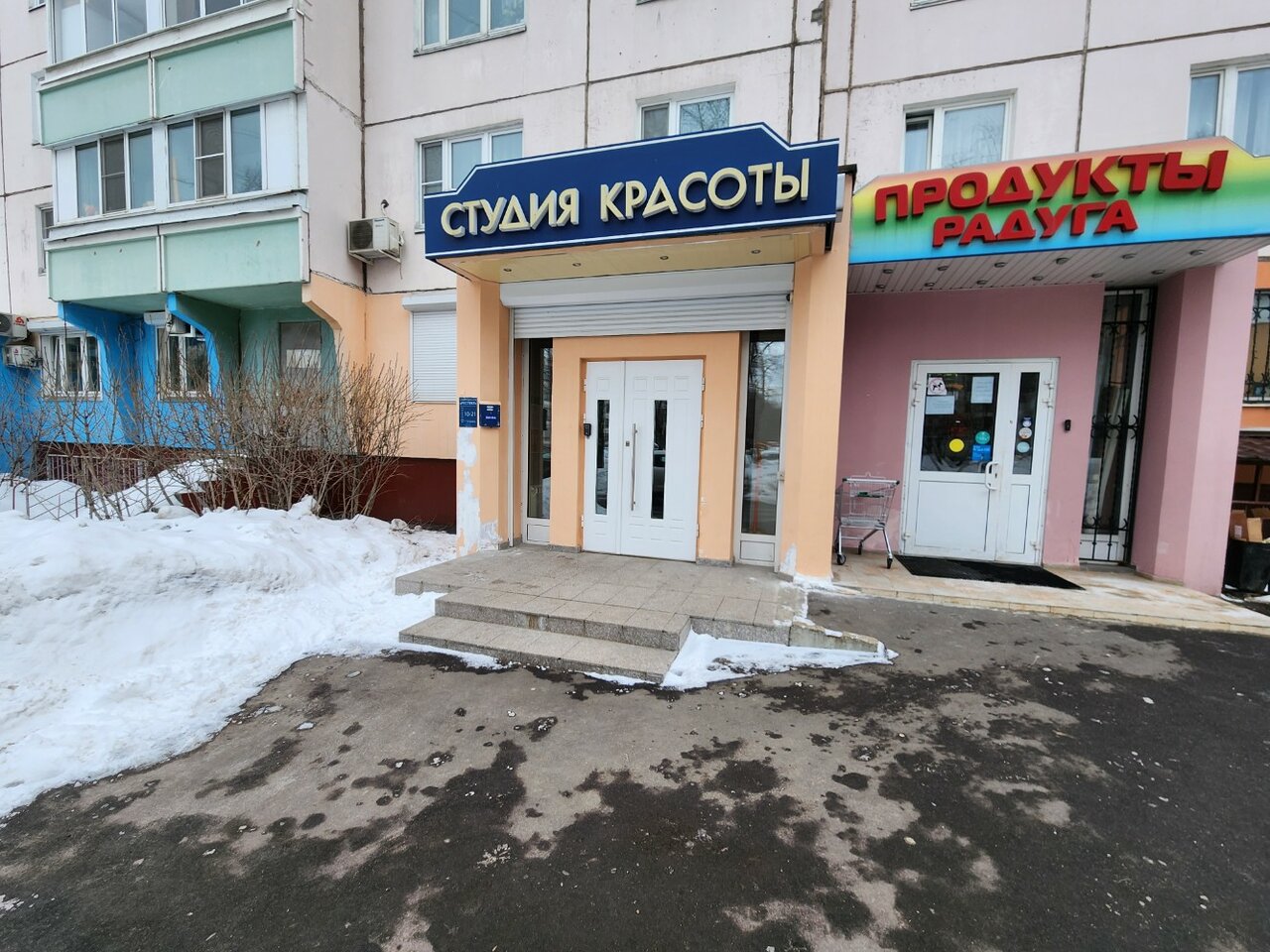 Фото салона