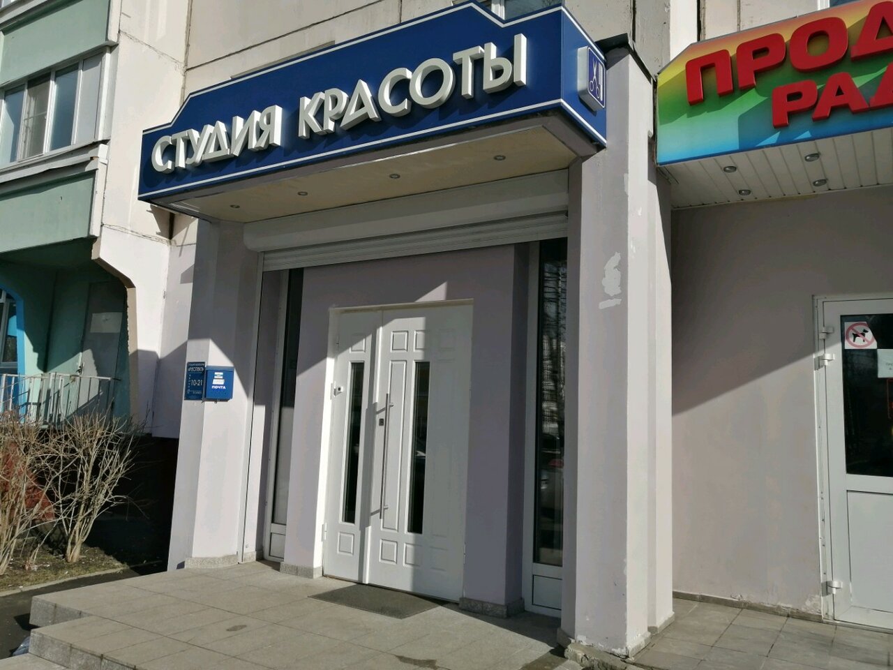 Фото салона