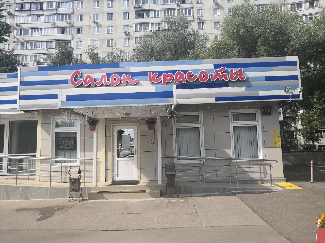 Фото салона