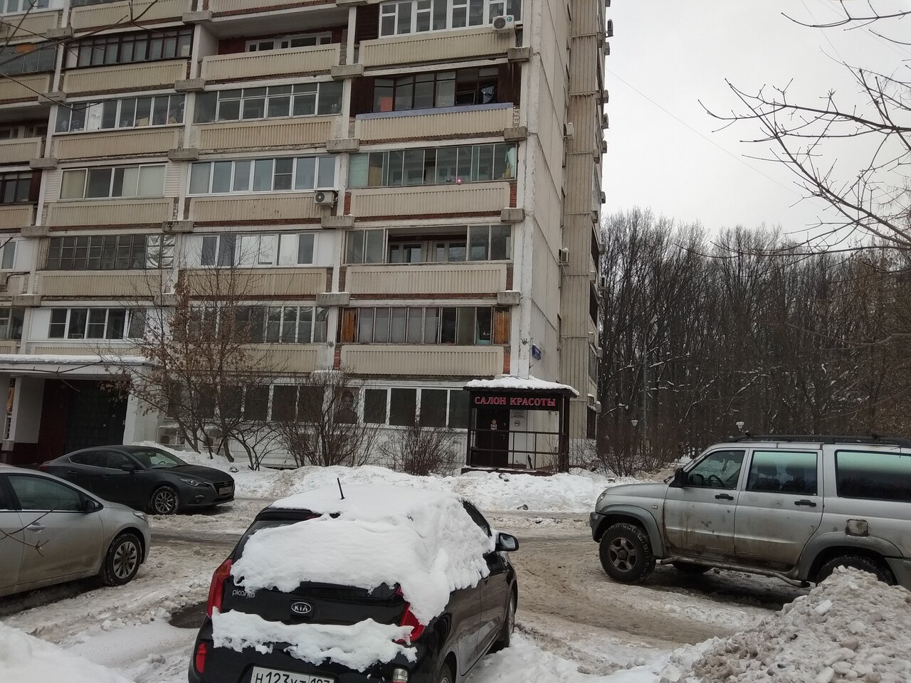 Фото салона