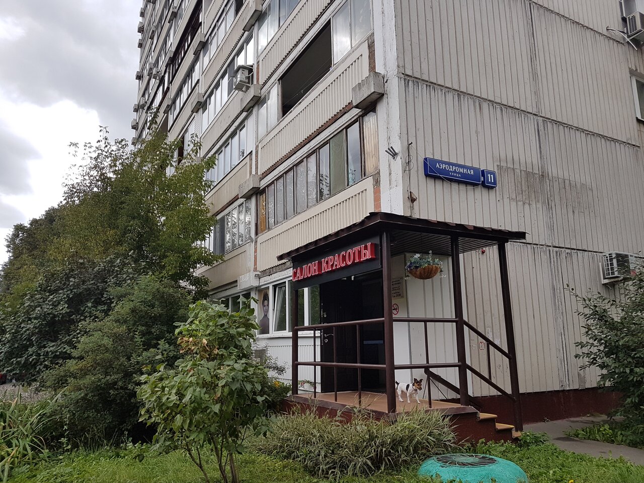 Фото салона