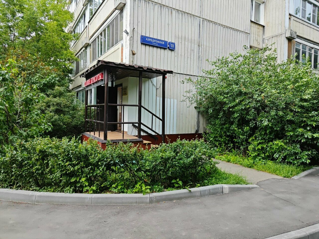Фото салона