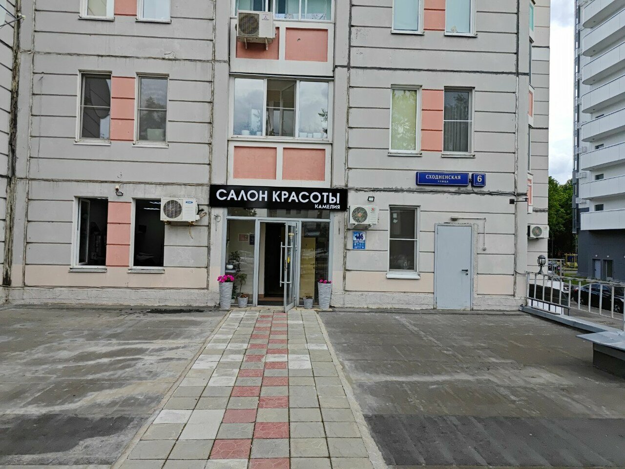 Фото салона