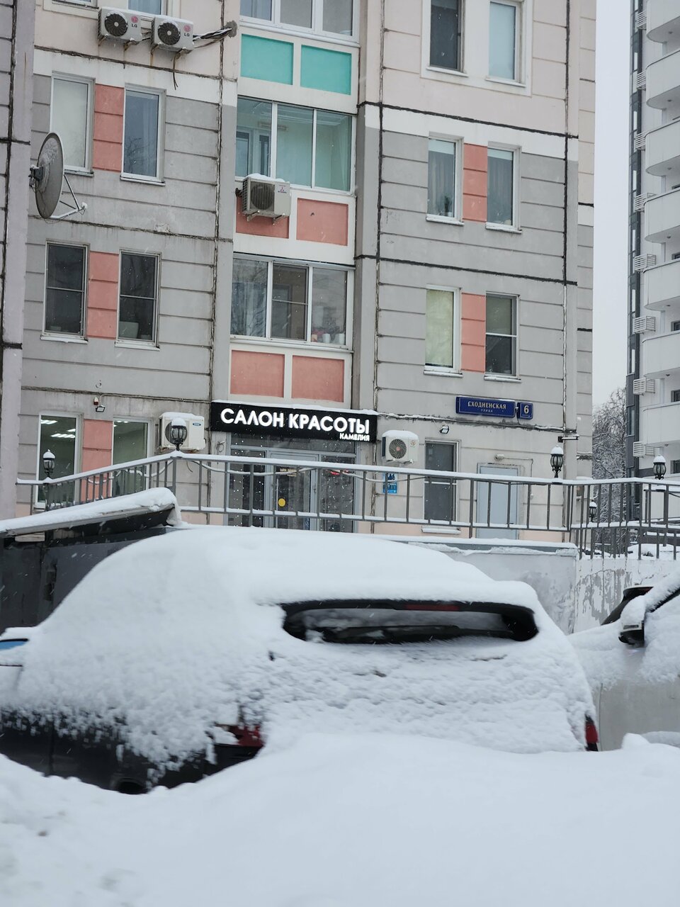 Фото салона