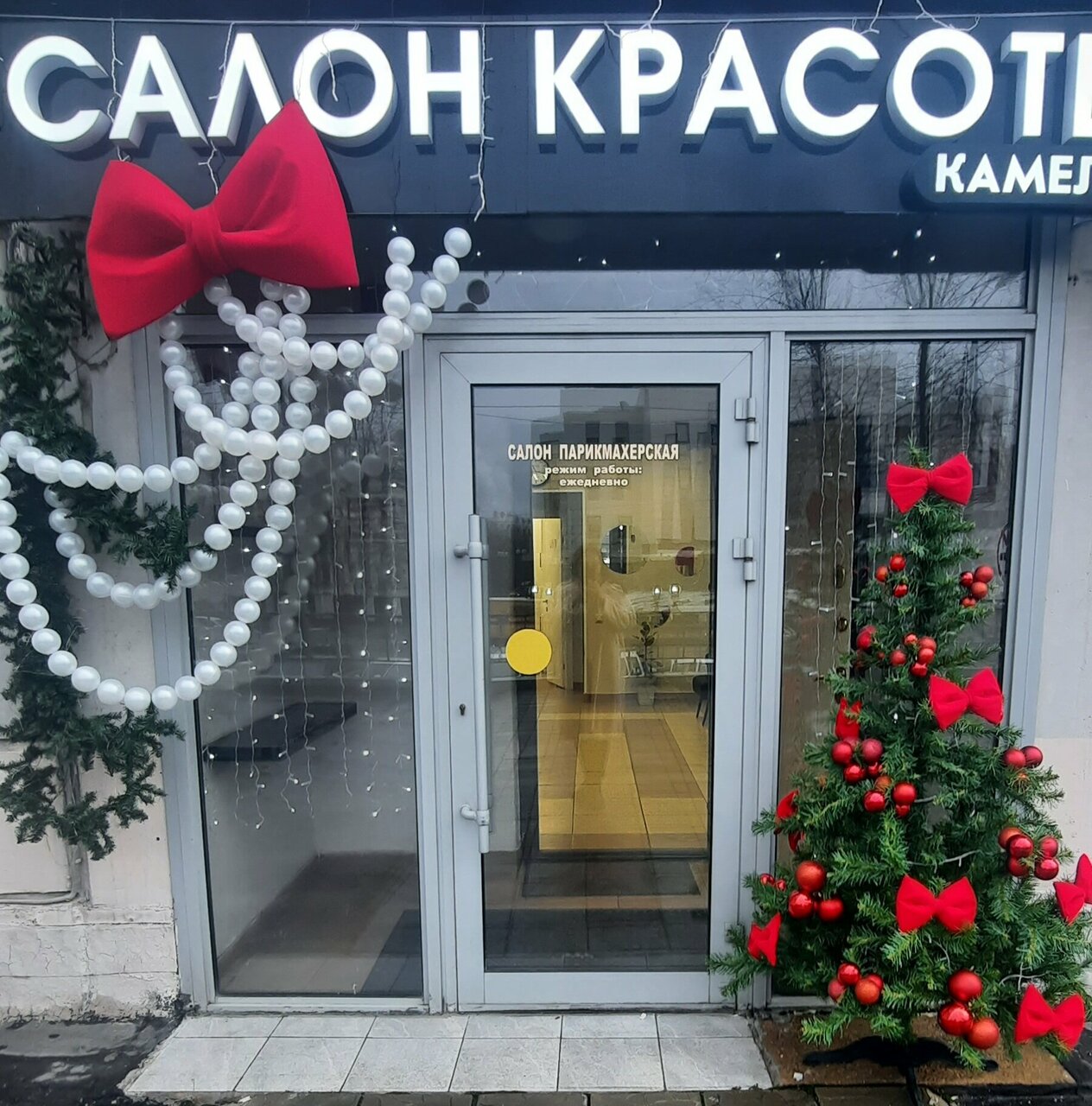 Фото салона