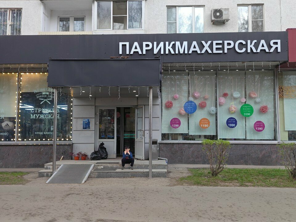 Фото салона