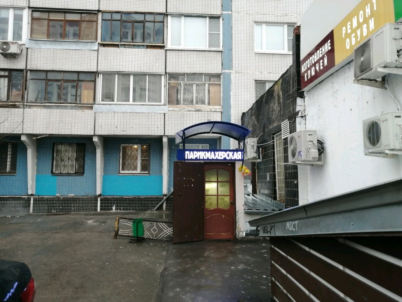 Фото салона