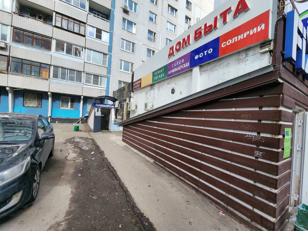 Фото салона