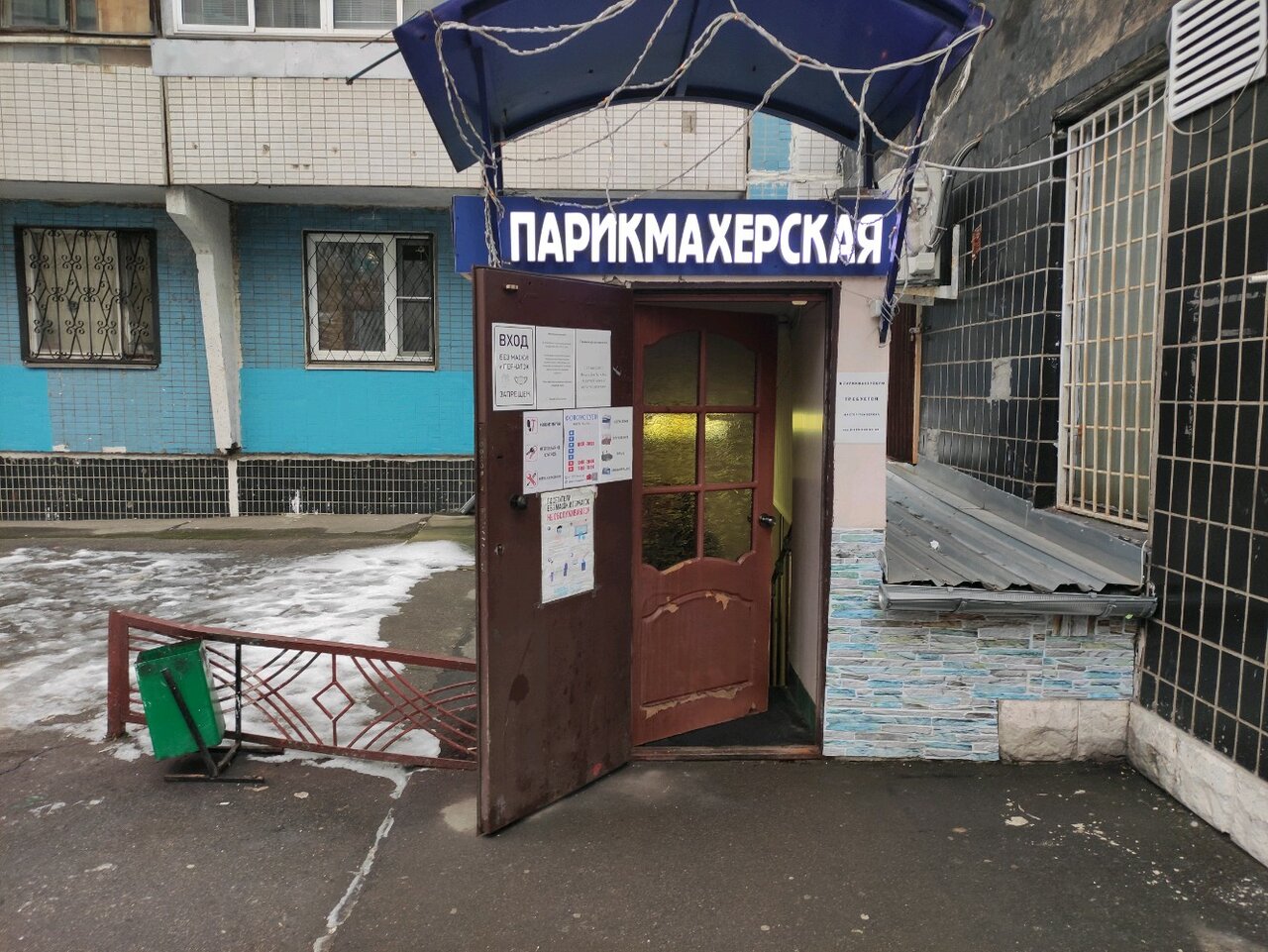 Фото салона