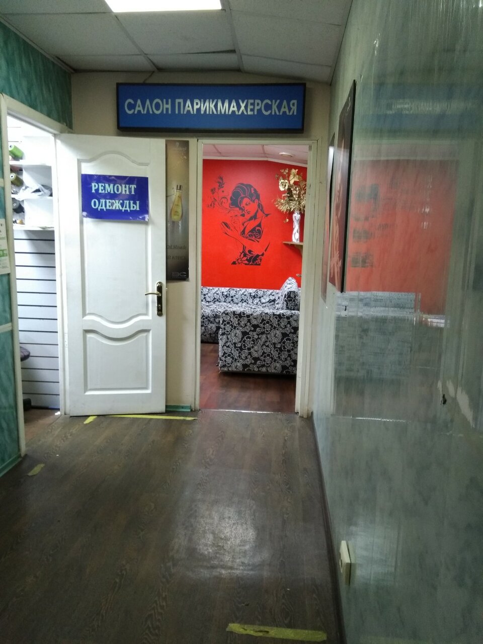 Фото салона