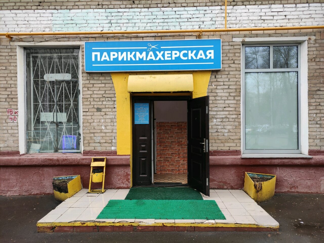 Силуэт-МН