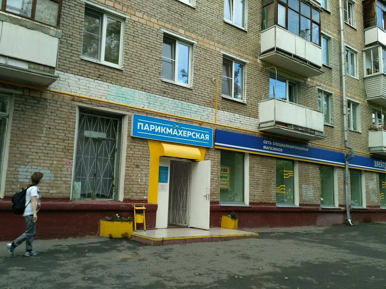 Фото салона