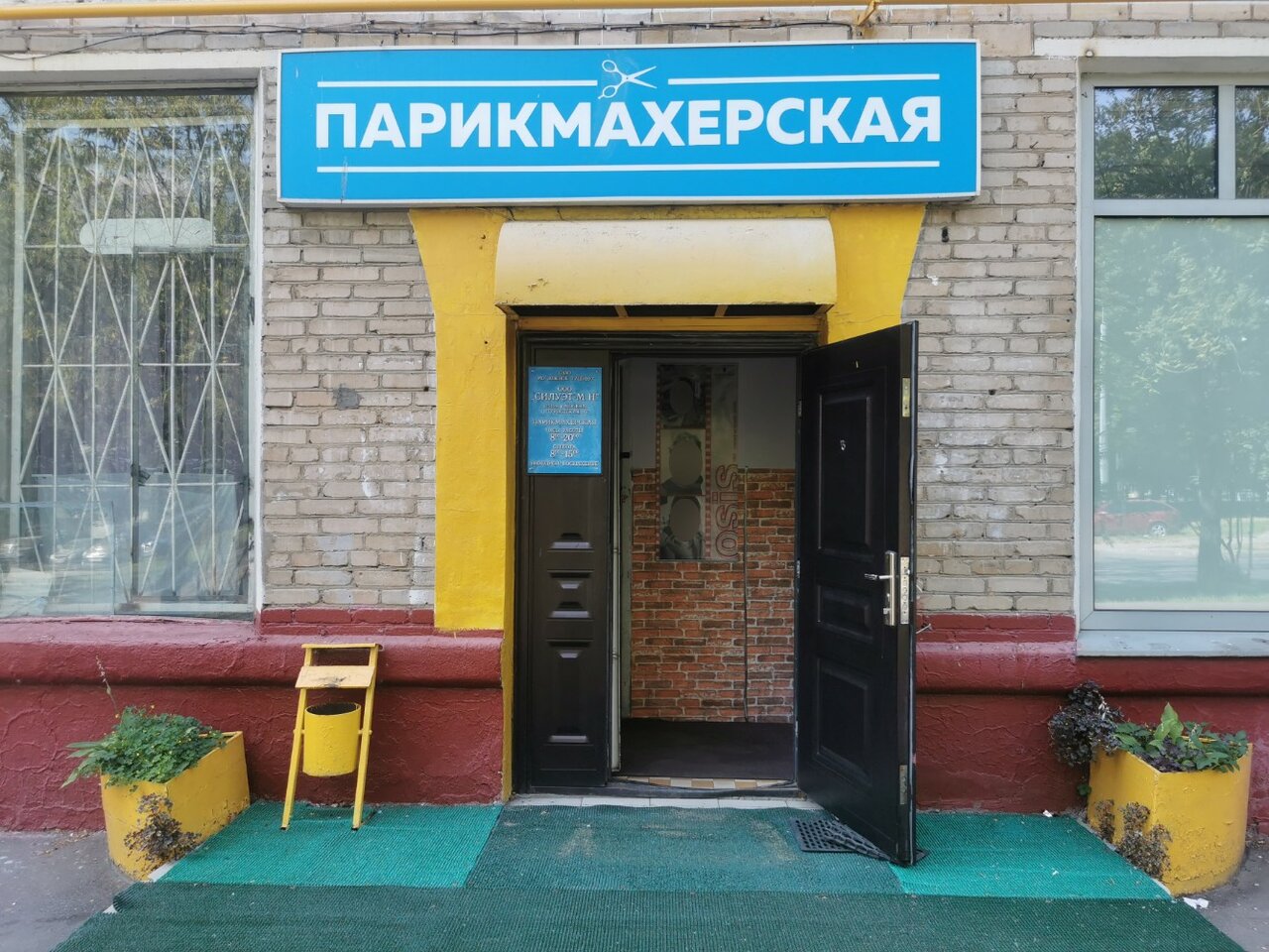 Фото салона