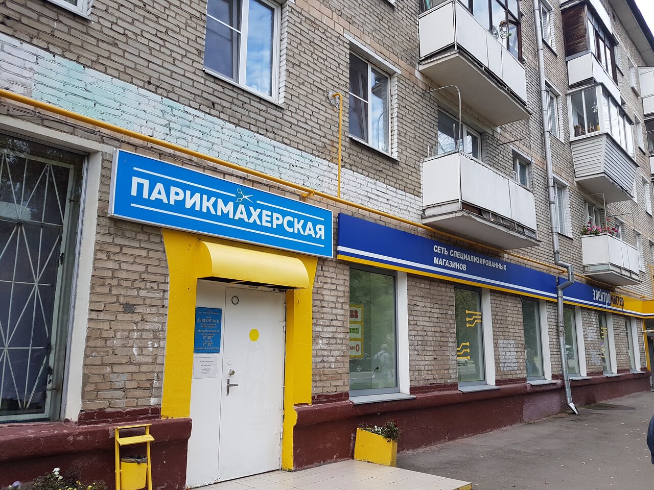 Фото салона
