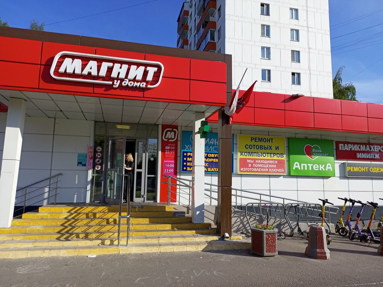 Фото салона