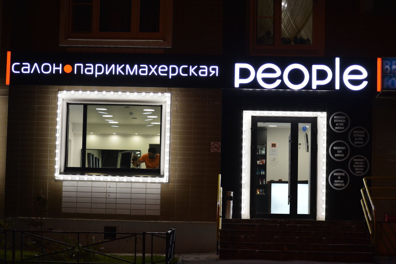 Фото салона