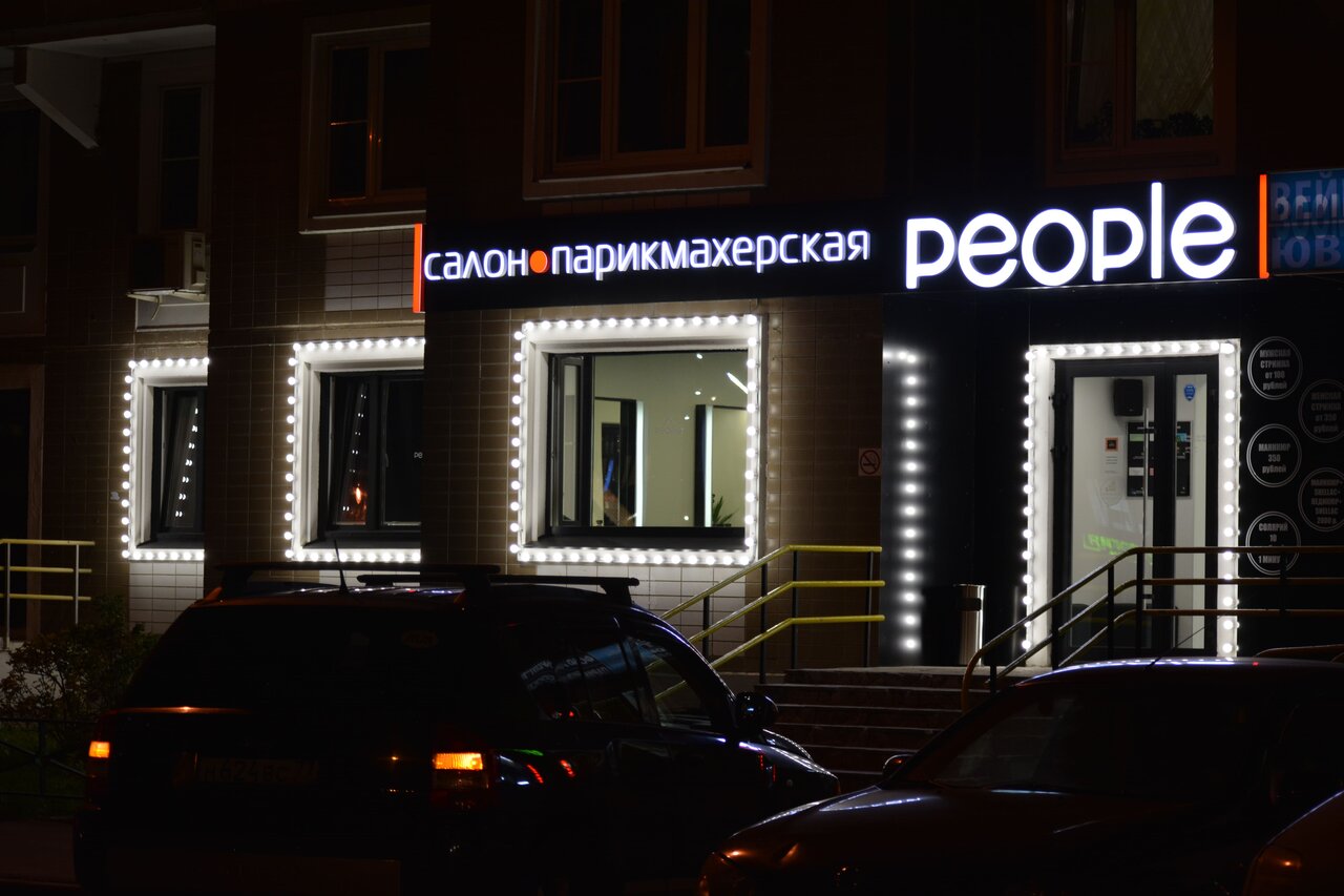 Фото салона