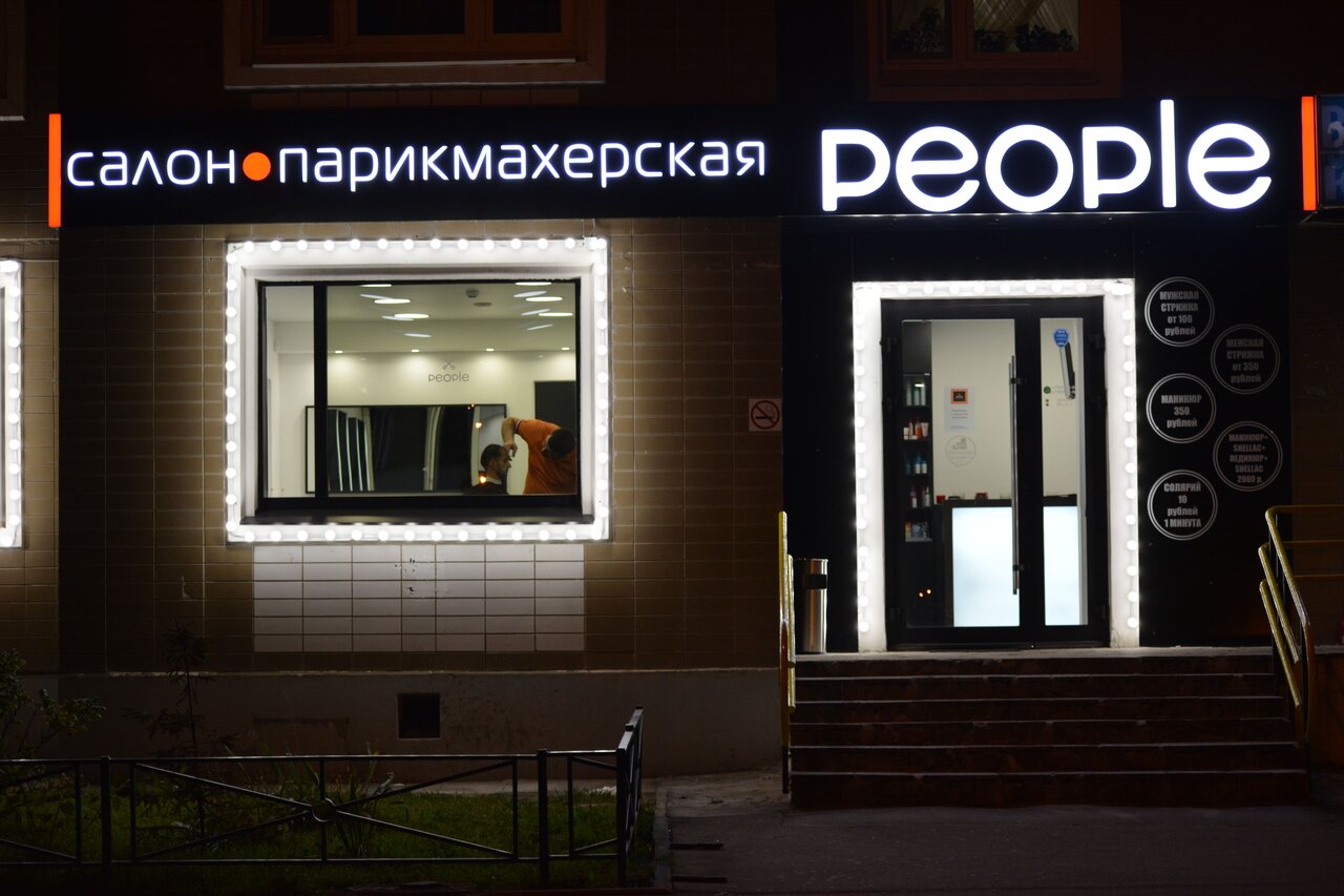 Фото салона