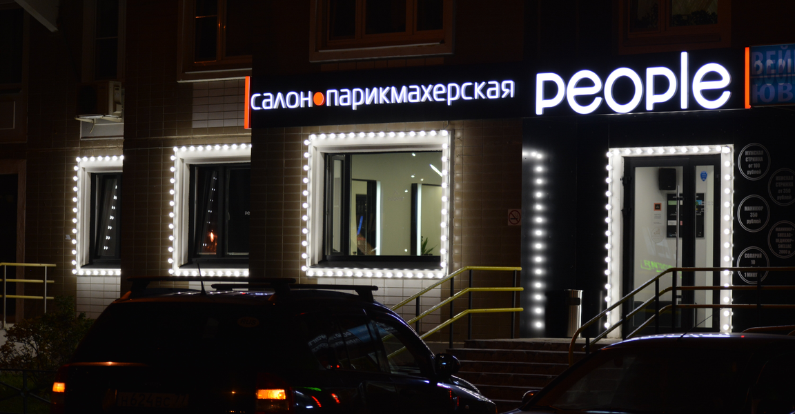 Фото салона